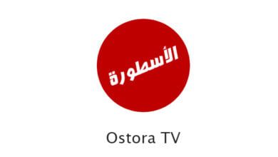 تحميل الاسطورة Tv للاندرويد 2024 اخر اصدار Ostora Tv بدون اعلانات برابط مباشر