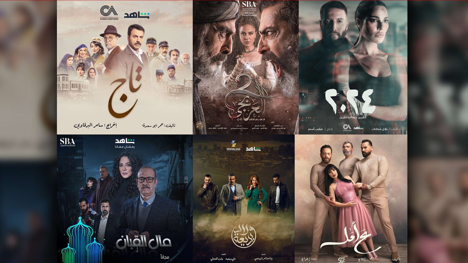 أقوى 7 أعمال قائمة مواعيد المسلسلات السورية في رمضان 2024 والقنوات الناقلة لها ترندينغ نيوز